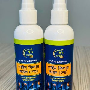 পেইন কিলার ওয়েল (স্প্রে ) -2 pic